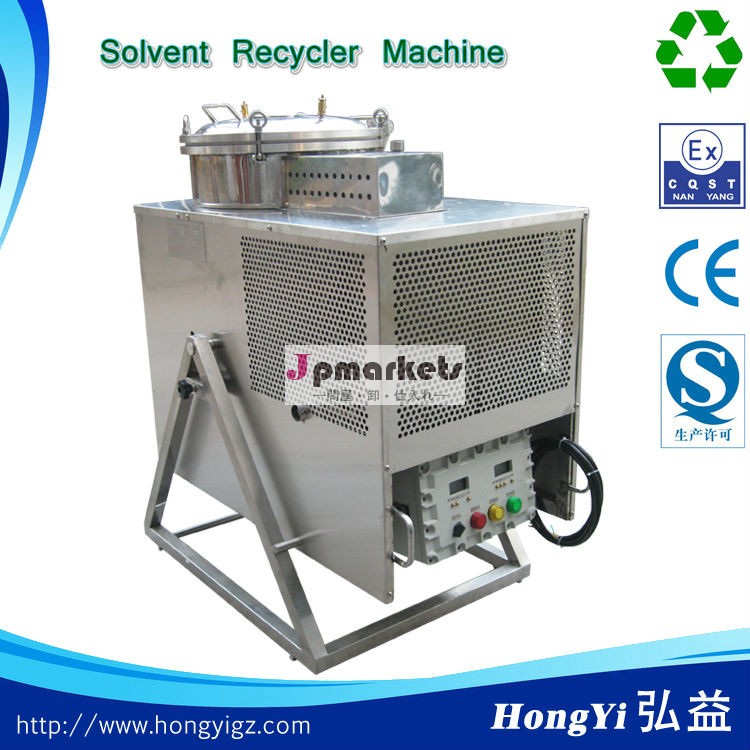 工業用hy80ex-ahongyiは、 油溶媒抽出機問屋・仕入れ・卸・卸売り
