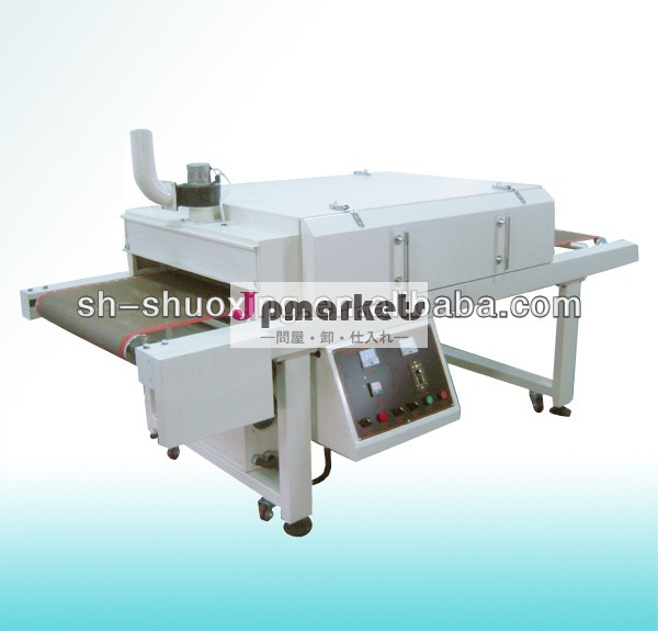 Ce& sgs・iso9001承認スクリーン印刷コンベア乾燥機、 赤外線コンベヤベルト乾燥機問屋・仕入れ・卸・卸売り