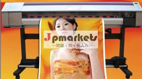 1440dpi大判エコ溶剤プロッタ( 最大印字幅1.8メートル)問屋・仕入れ・卸・卸売り