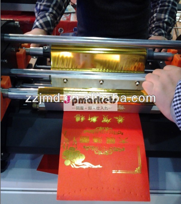 最も人気のある良い品質オードリー箔ビジネスカードの印刷機( adl- 330b)問屋・仕入れ・卸・卸売り