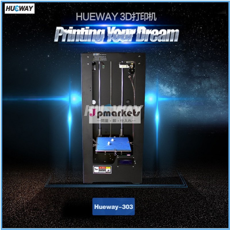 特許製品3dプリンタのマシン1.75ミリメートルplaフィラメント押出機3dプリンタデジタルプリンター機問屋・仕入れ・卸・卸売り