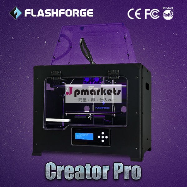 flashforge3dプリンタ、 熱い販売のアバターiii3dプリンタの価格問屋・仕入れ・卸・卸売り