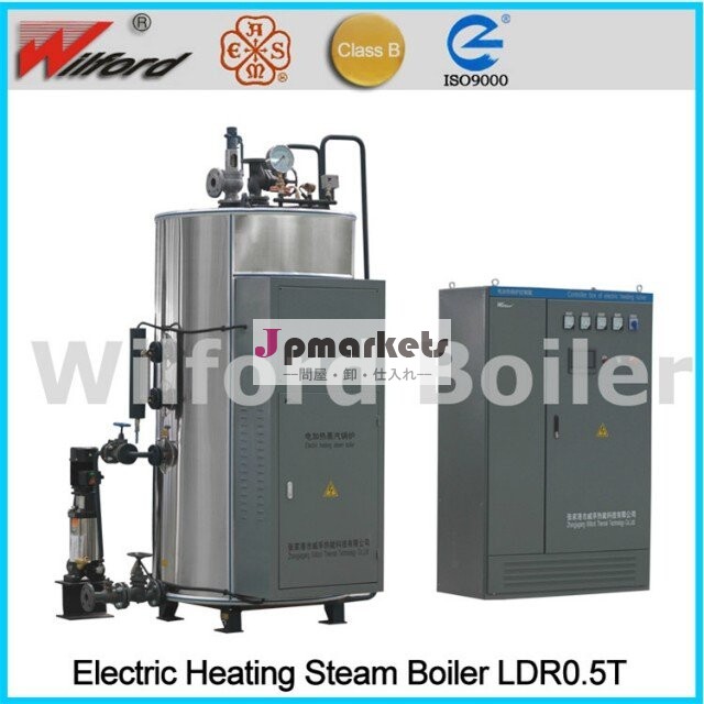 電気ボイラー中国販売のための電気ボイラー電気蒸気ボイラ問屋・仕入れ・卸・卸売り
