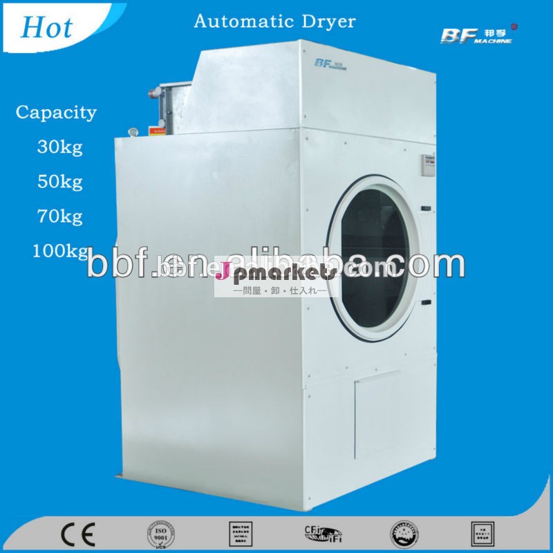 自動ホテルgzp-100100kgガス乾燥機洗濯ガーメント問屋・仕入れ・卸・卸売り