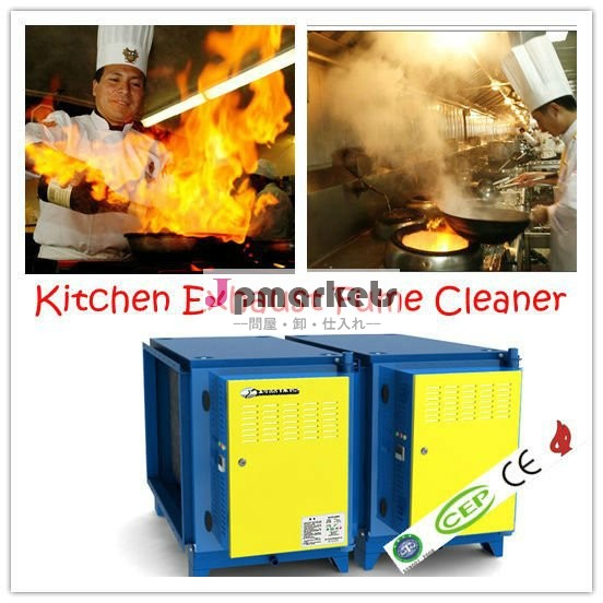 キッチン静電フィルターカートリッジ湿式集塵装置問屋・仕入れ・卸・卸売り
