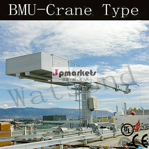 Bmu- クレーンタイプ/ガラス洗浄装置/窓の洗浄装置問屋・仕入れ・卸・卸売り