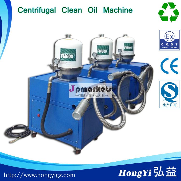 FM600冷却する油分離器、HongYi中国問屋・仕入れ・卸・卸売り