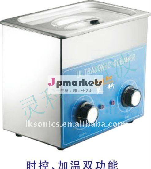 携帯用超音波注入器のクリーニング機械、150W問屋・仕入れ・卸・卸売り