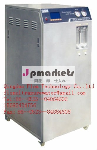 低有機純水機edi40l/50l/60l/80リットル/100l問屋・仕入れ・卸・卸売り