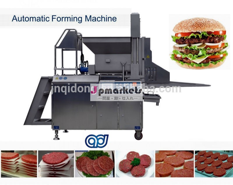 Qidong済南高出力自動ハンバーグの肉/パティ/パイの処理・成形機問屋・仕入れ・卸・卸売り