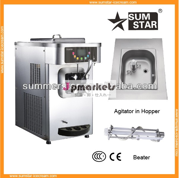 Sumstar! 冷凍ヨーグルトメーカーs110・冷凍ヨーグルトのアイスクリームマシン・商業フローズンヨーグルト製造機問屋・仕入れ・卸・卸売り
