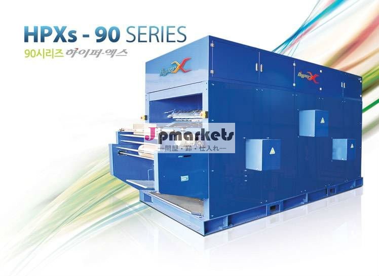 Hpxs- 90シリーズ蒸発器問屋・仕入れ・卸・卸売り