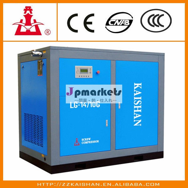 最高の価格ブランド2014年産業用空気圧縮機kaishan/電気モーター駆動ac電源固定スクリュー空気圧縮機販売のための問屋・仕入れ・卸・卸売り
