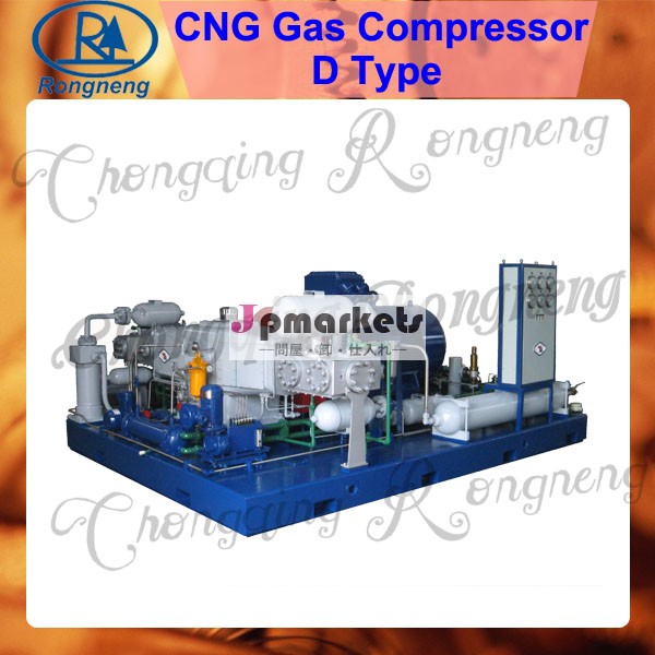 Cng天然ガス圧縮機d型ウォーター- 冷却される問屋・仕入れ・卸・卸売り