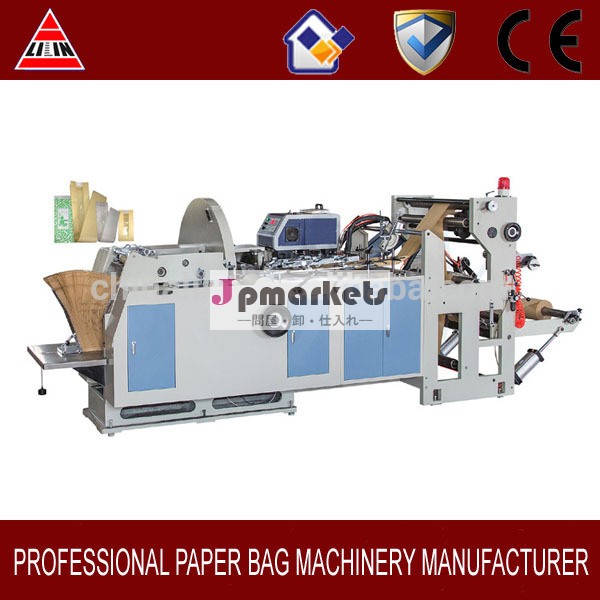 lilinnewクラフト紙の袋製造機、 使用される紙の袋製造機の価格問屋・仕入れ・卸・卸売り