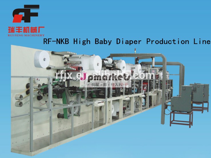 全自動高rf-nkb使い捨ての赤ちゃんのおむつ機、 と高- 品質の製造問屋・仕入れ・卸・卸売り