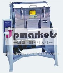 jcシリーズ高品質水平カラーミキサーサプライヤー問屋・仕入れ・卸・卸売り