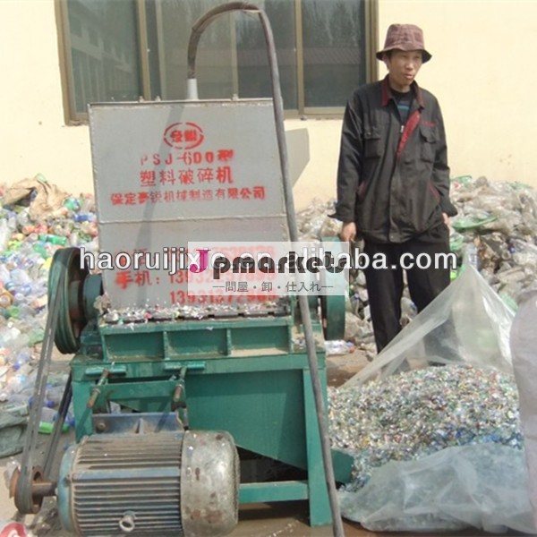 プラスチック粉砕機問屋・仕入れ・卸・卸売り