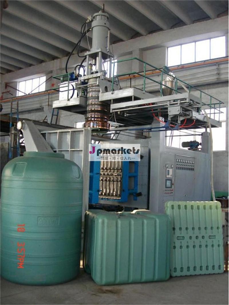 二層1-5000lplactic水タンクのブロー成形機問屋・仕入れ・卸・卸売り