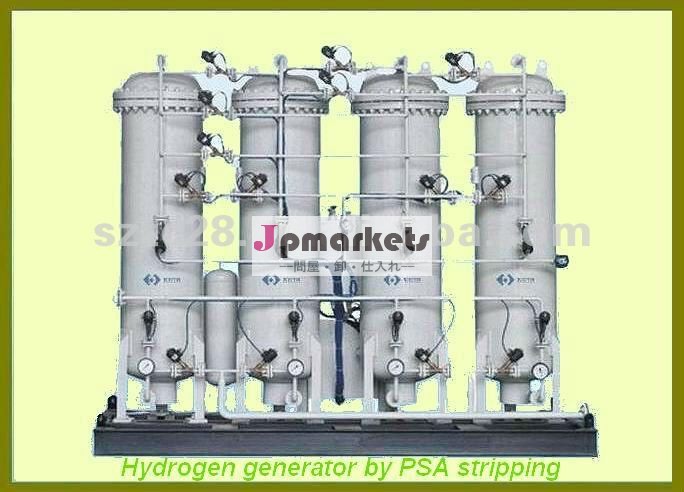 水素発生装置psaによってdp-004ストリッピング問屋・仕入れ・卸・卸売り