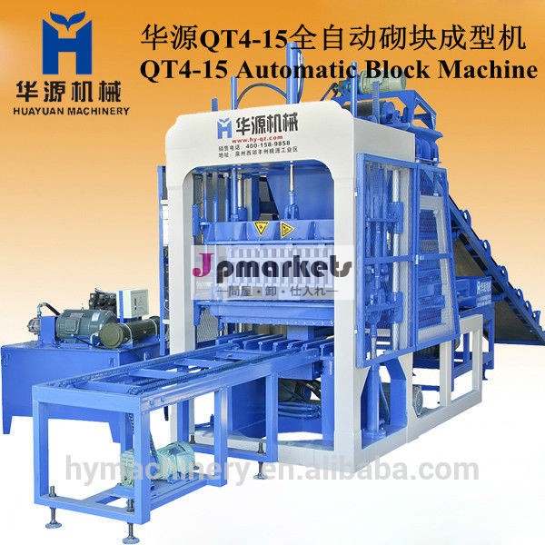 建設のためのプロのレンガ製造機、 qt10-15問屋・仕入れ・卸・卸売り