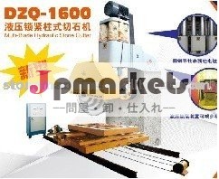 Dzq-1600マルチ- ブレードの石切断機・石のマシン問屋・仕入れ・卸・卸売り