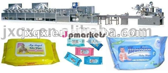 自動折りたたみワイプウェット生産ライン問屋・仕入れ・卸・卸売り