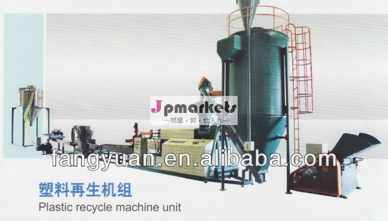 最高の品質のプラスチック機械類を使用される中国での販売問屋・仕入れ・卸・卸売り