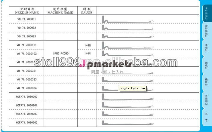 私は歌を歌ったi so9000acomo単気筒靴下編み針問屋・仕入れ・卸・卸売り
