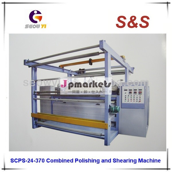 Scps- 24- 370組み合わせる研磨やシャーリングマシン問屋・仕入れ・卸・卸売り
