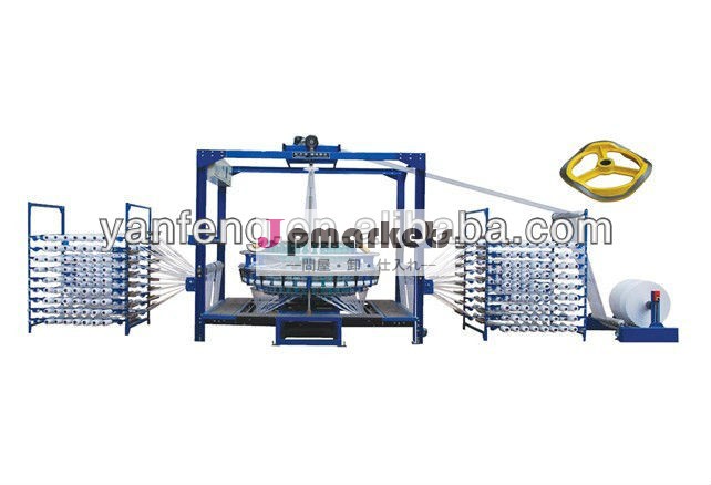 pp不織布の袋円形織機マシンは、 マシンを作成問屋・仕入れ・卸・卸売り