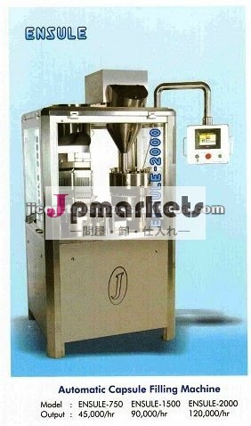 自動化されたハードゼラチンカプセル充填機問屋・仕入れ・卸・卸売り