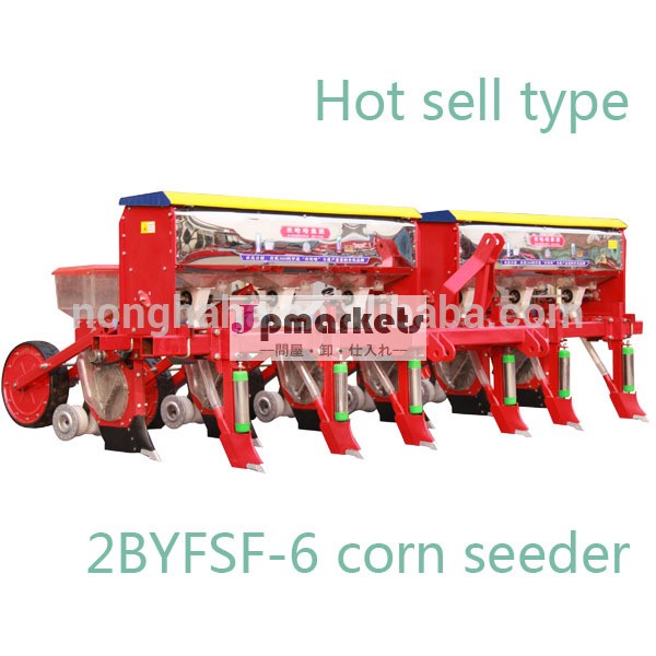 完璧な品質ブランドnonghahafram機械2byfsf-66- 行のトウモロコシの精密シーダー、 大豆の種をまく人、 モロコシの種をまく人問屋・仕入れ・卸・卸売り