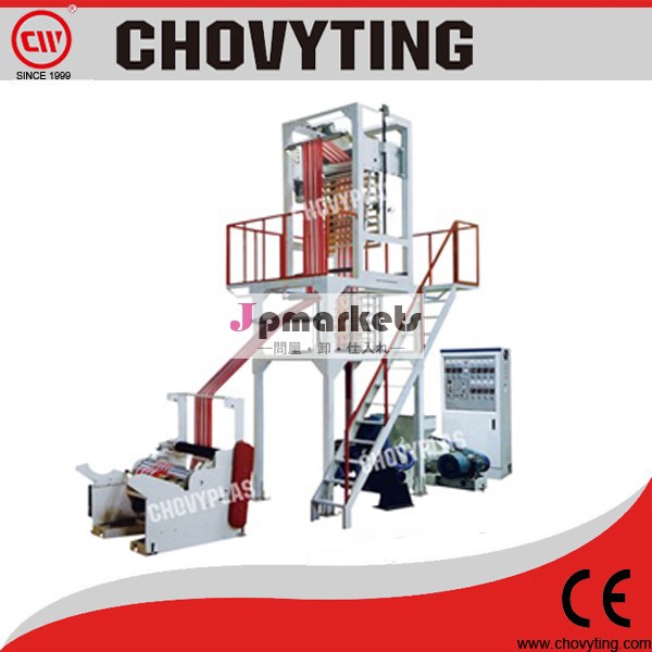 カラーヘッド{ chovyting}doubleフィルム吹き機/hdpeフィルム吹き機/プラスチックフィルム吹き機の価格問屋・仕入れ・卸・卸売り