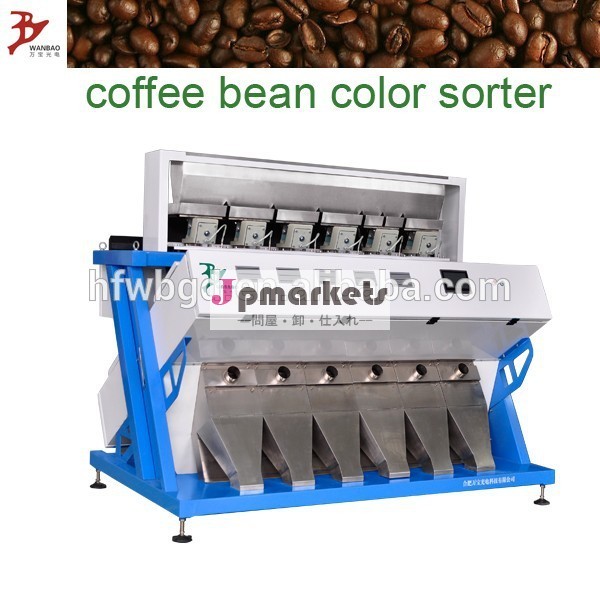 6sxz-384コーヒー豆色選別機、 色ソーテックのマシンのためのコーヒー豆の選別と384チャンネル問屋・仕入れ・卸・卸売り