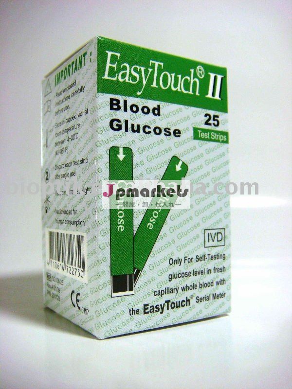 EasyTouch IIのブドウ糖テストストリップ問屋・仕入れ・卸・卸売り