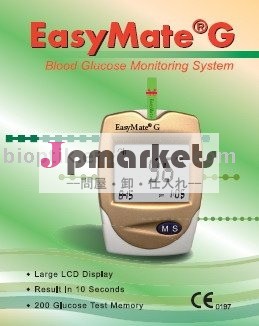 EasyMate Gの血ブドウ糖メートル問屋・仕入れ・卸・卸売り