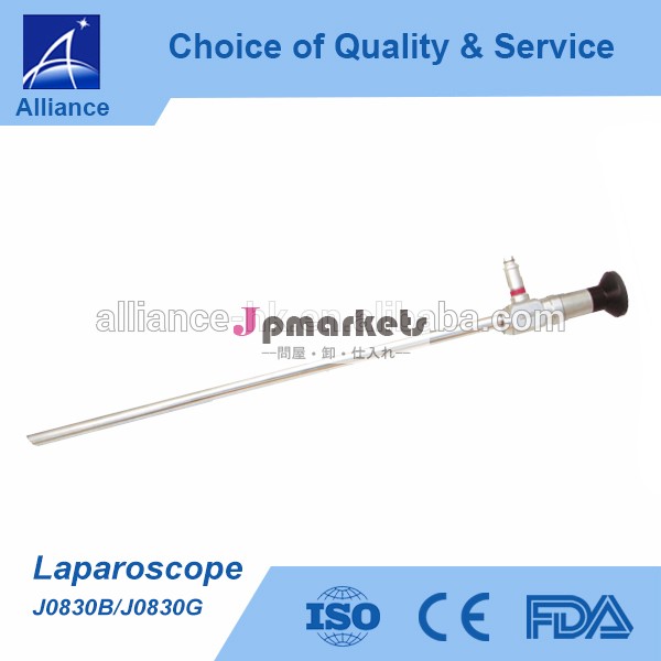 腹腔鏡j0830b/j0830g問屋・仕入れ・卸・卸売り