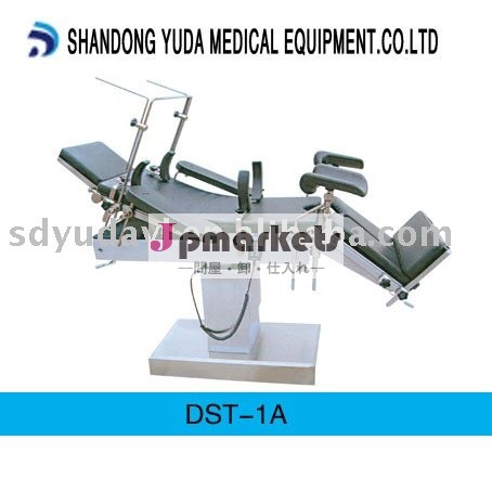 電気手術台dst-1aマルチ- 機能セリウムiso900113485問屋・仕入れ・卸・卸売り