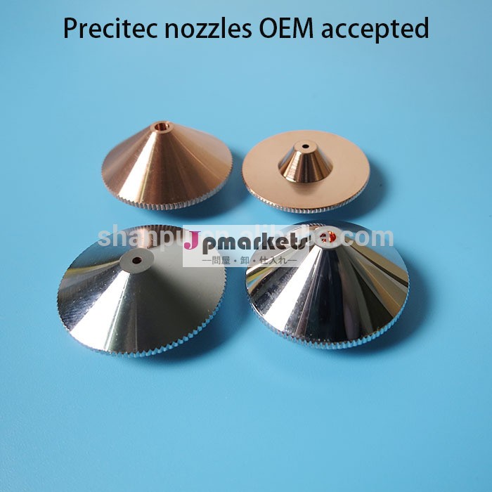 レーザーノズルprecitec/トルンプレーザーノズル/precitecノズルホルダーセラミックレーザーファイバレーザ用/ipgレーザー問屋・仕入れ・卸・卸売り