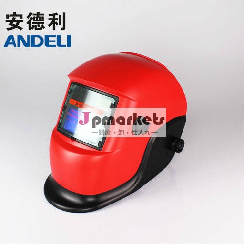 安いadl-2000シリーズ可変光の太陽光自動溶接ヘルメット/アルゴンアーク溶接のマスク/溶接マスク/3色オプション問屋・仕入れ・卸・卸売り