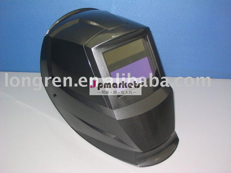 As-3000f溶接ヘルメット問屋・仕入れ・卸・卸売り