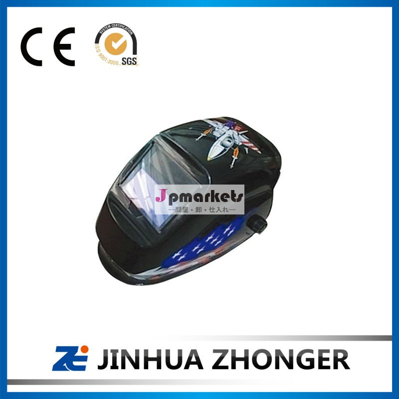 中国専門の溶接のヘルメット問屋・仕入れ・卸・卸売り