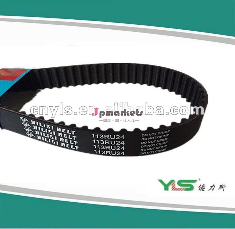 自動タイミングベルト・タイミングベルトsynchrounous・ベルト・カーベルトホンダ用/クライスラーt132113ru24ゲート自動タイミングベルト問屋・仕入れ・卸・卸売り