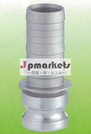 OpwkamＬＯＫ633-e( ユニバーサル管継手)問屋・仕入れ・卸・卸売り