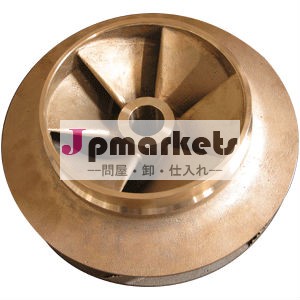 オープンインベストメント鋳造ポンプインペラの鋳造問屋・仕入れ・卸・卸売り