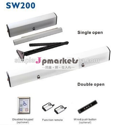 自動スイングドアの演算子- sw200、 単一のオープン/ダブルオープン。 220v/110v、 acタイプ、 ゲートオペレータ/オープナー問屋・仕入れ・卸・卸売り