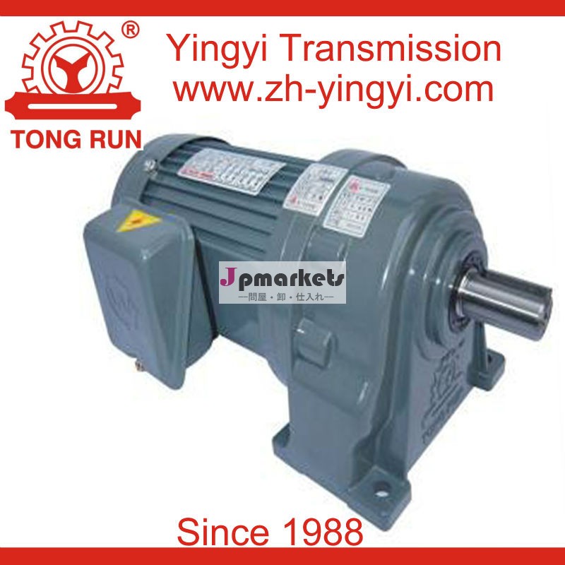 0.4KWの1/2HP (400W、0.5HP)横のアルミニウム螺旋形連動させられたモーター問屋・仕入れ・卸・卸売り