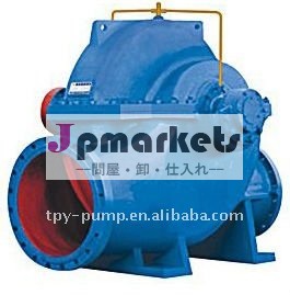 横方向に分割tpow渦巻型遠心ポンプ問屋・仕入れ・卸・卸売り