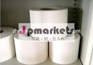 fliter紙問屋・仕入れ・卸・卸売り